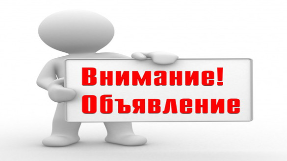 ВАЖНО!!! Использование природного газа в быту